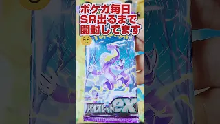 【ドーモ❗️引き弱のサワロニキです🥲】ポケモンカード強化拡張パックバイオレットexをミモザSRSAR狙いで開封してみます☺️【⚠️ポケカ販売情報はコメント欄に書いてます⚠️】