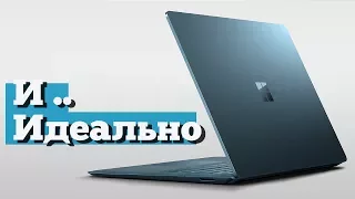 Surface Laptop на Windows 10S - Идеальный ноутбук от Microsoft?