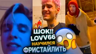 ФРИСТАЙЛ ОТ MAYOT, OG BUDA, SEEMEE, SODA LUV, LOVV66 // MELON MUSIC FAMILY