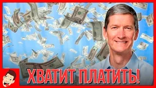 Как скачать платные игры бесплатно на iOS 10? 100% РАБОТАЕТ на всех iPhone и iPad!