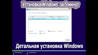 Установка Виндовс  Windows на ноутбук Lenovo 320-15ikb