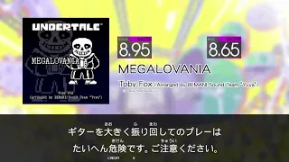 【GITADORA HIGH-VOLTAGE Guitarfreaks】 MEGALOVANIA MASTER Guitar & Bass