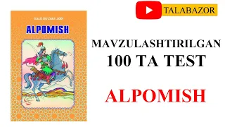 Alpomish dostoni yuzasidan MAVZULASHTIRILGAN TEST - 100 TA - DTM / TALABA/ ABITURIYENT / ADABIYOT