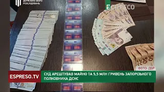 АРЕШТ МАЙНА НА 5 млн гривень, бо власник майна наживався на війні