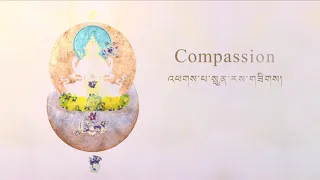 Dalai Lama - Inner World: Compassion (Lyric Video)