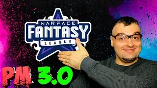 Турнир Fantasy League, Киберспорт и РМ в Warface