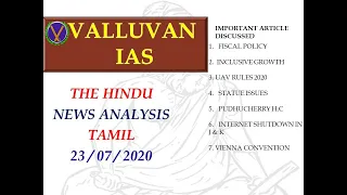 23/07/2020 - HINDU full news analysis including EDITORIAL in TAMIL for UPSC AND GROUP 1 students