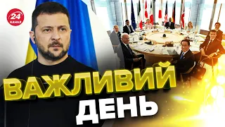 ⚡Саміт G7 у ЯПОНІЇ / Яке рішення про ВІЙНУ в УКРАЇНІ уже ухвалили?