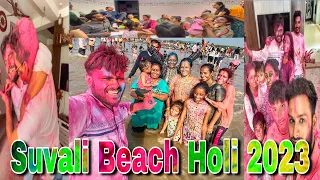 Holi 2023 Pe Suvali Beach Gaye 🏖️होली ब्लॉग