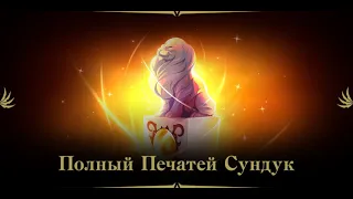 Lineage 2 Essence Обзор новых боксов