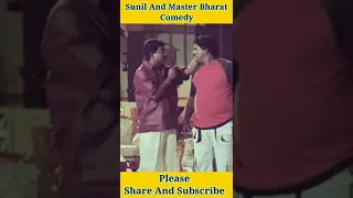 😂Sunil and😂 Master😂Bharat 1 😂😂Comedy 😂😂😂|#youtubeshorts #ytshort #shorts #comedyshorts #telugucomedy