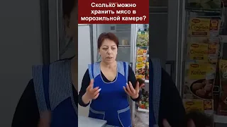 Как сохранить внешний вид мяса при хранении