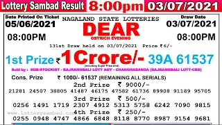 Lottery Sambad Result 8:00pm 03/07/2021 #lotterysambad #Nagalandlotterysambad #dearlotteryresult
