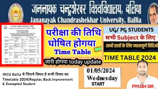 Jncu Ballia Time Table 2024 Even Semester || UG and PG Student Time Table कब तक#jncuballia