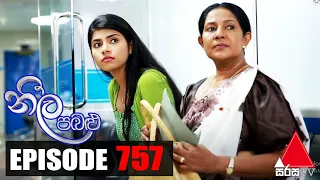 Neela Pabalu - Episode 757 | 27th May 2021 | Sirasa TV