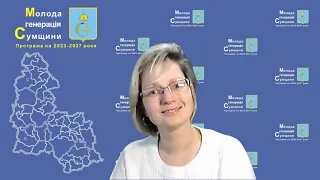 Освітній інтенсив. Лекція №7 “Сім причин, чому потрібно вивчати біологію”