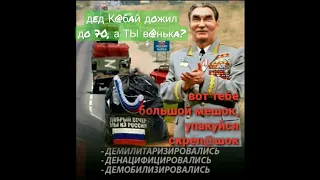 мобилизация в россии,- что ждет ванек(потери рф в украине),-лысогном берет всех подряд? кабзон ТОР