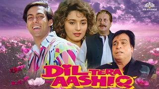 दिल तेरा आशिक़ | Full Movie | Dil Tera Aashiq | Hindi Romantic Movie | Salman Khan , Madhuri Dixit