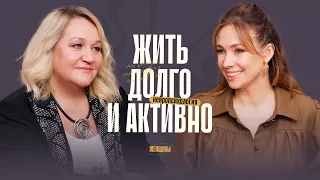 Гипнопрактики, когнитивная гимнастика, гвозди. Что продлит молодость мозга?