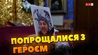 На щиті до Житомира повернувся 48-річний Герой Петро Рихвальський