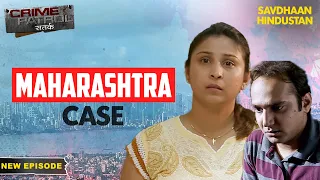 एक दोस्त पर भरोसा करने का क्या हुआ अंजाम? | Crime Patrol Series | TV Serial Episode