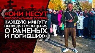 Гигантские потери среди российских солдат. Родственники рассказали правду о происходящем на фронте