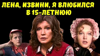 Тяжелая Судьба и личная жизнь актрисы Елены Прокловой!