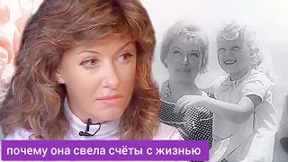 Почему свела счёты с жизнью маленькая актриса сыгравшая дочь Горбункова в «Бриллиантовой руке»