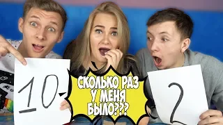 ПАРЕНЬ vs БРАТ |  КТО ЗНАЕТ МЕНЯ ЛУЧШЕ?! Не ожидала такого... - Челлендж