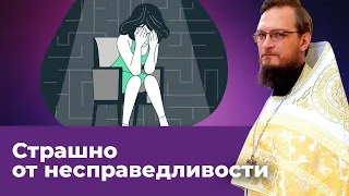 Страшно от несправедливости. Священник Антоний Русакевич