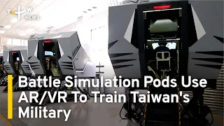 Battle Simulation Pods Use AR/VR To Train Taiwan's Military | TaiwanPlus News