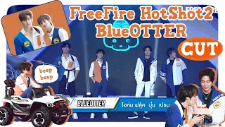 [210306] CUT FreeFire HotShot2 Blue OTTER team (Ohm Fluke Boun Prem) #BlueBOOYAH #OhmFluke #BounPrem