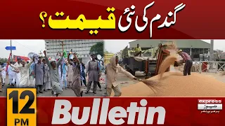 Wheat New Price? News Bulletin 12 PM | 27 April 2024 | Pakistan News | Express News