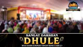 SANGAT DARSHAN DHULE AMRITSAR DARSHA YATRA - AMRITVELA TRUST