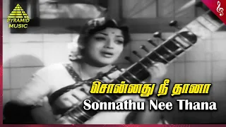 Nenjil Ore Aalayam Movie Songs | Sonnathu Neethaana Video Song | Kalyan Kumar | Muthuraman | Devika