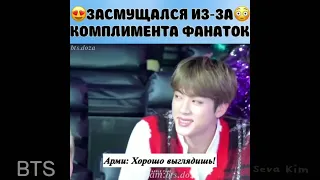 Смешные, милые и трогательные моменты в K-pop #9 ( BTS, STRAY KIDS, TXT, NCT, ATEEZ)