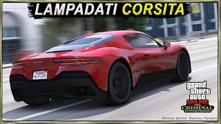 LAMPADATI CORSITA - очень БЫСТРЫЙ спорткар в GTA Online