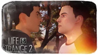 ЭТА СРАНАЯ ЖИЗНЬ 2 - Life is Strange 2 #1