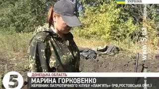 На Донеччині досліджують місця важких боїв 1943 року