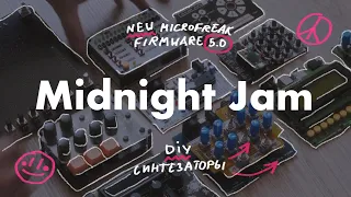 Midnight Jam - DIY синты и новая прошивка Microfreak 5.0