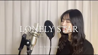 Oh Wonder - Lonely Star (acoustic ver.)(cover by Monkljae)