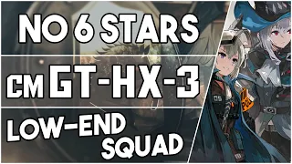 【明日方舟/Arknights】[GT-HX-3 Challenge Mode] - Low End Squad - Arknights Strategy