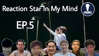 Fanboys Reaction | แล้วแต่ดาว Star in My Mind EP.5