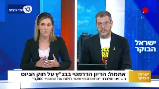 שי גולדן וטל מאיר במסר לאחינו החרדים: "תנו כתף ועזרו לנו לעזור לכם"