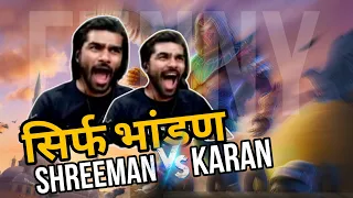 Shreeman vs Karan Fight Only | Shreeman Legend Live Funny Moments