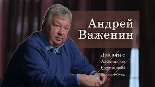 Андрей Важенин - о раке, эвтаназии, смысле жизни и "правильных" спиртных напитках