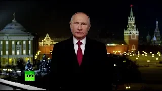 НОВОГОДНЕЕ ОБРАЩЕНИЕ ПУТИНА 2020 ПРЯМОЙ ЭФИР