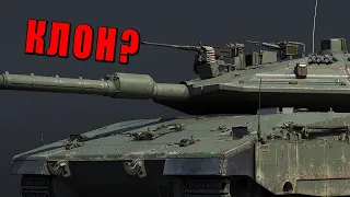 ЕВРЕЙСКАЯ ЛОВУШКА! ПЕРВАЯ ЯДЕРКА на Merkava Mk.4 LIC в War Thunder