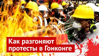 Репортаж из пекла: протесты в Гонконге