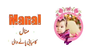 Top To Famous & Excellent Baby Boys Name With Meaning || Famous Islamic Baby Boys Name 2024